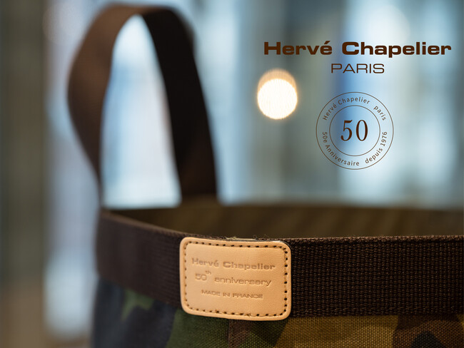 Herve Chapelier（エルベシャプリエ）】5月2日発売。創業50周年を祝う
