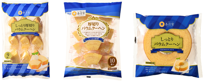 プレーンバウムクーヘンの賞味期間を90日に延長 賞味期限切れによるフードロス削減へ貢献 22年3月1日 エキサイトニュース 2 2