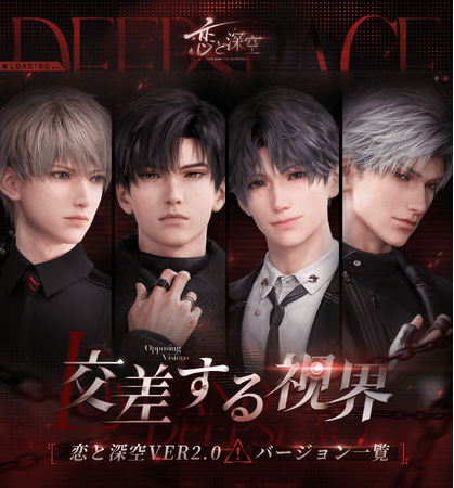 恋と深空　セイヤ　誕生日　セット 恋と深空 セイヤ 誕生日 セット 恋と深空「セイヤ2024バースデー