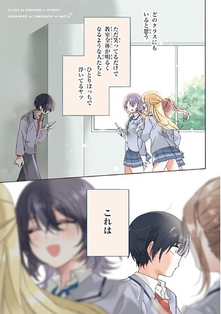 石見舞菜香さんの直筆サイン色紙（クラスで2番目に可愛い女の子と友だちになった） 石見舞菜香・石谷春貴・鈴代紗弓のボイスコミックが公開＆サイン色紙