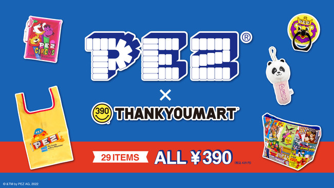 キャラクターヘッドでお馴染みのキャンディブランド『PEZ(ペッツ)』と キャラクターヘッドでお馴染みのキャンディブランド『PEZ(ペッツ)』と