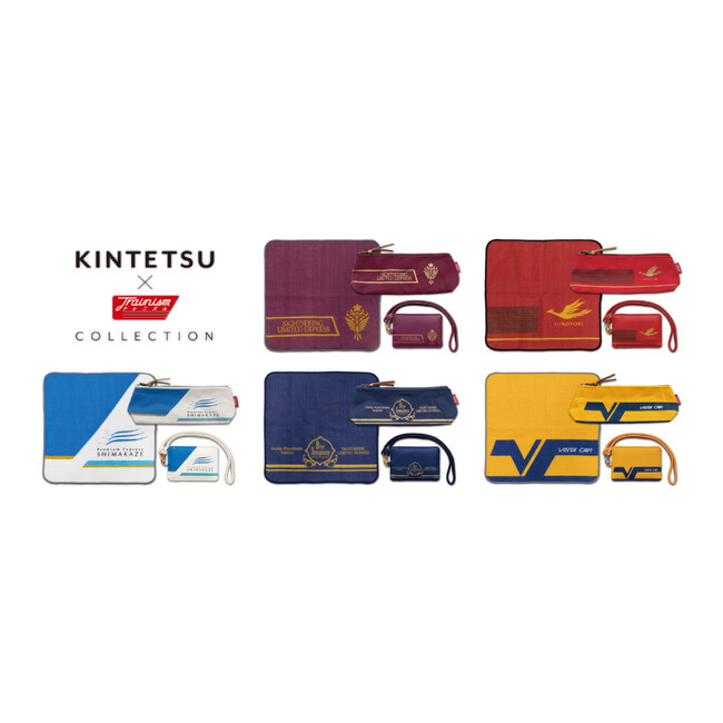 新・鉄道グッズ】近鉄特急「ひのとり」や観光特急「しまかぜ」が大人