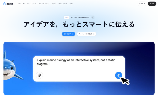 画像が削除されました