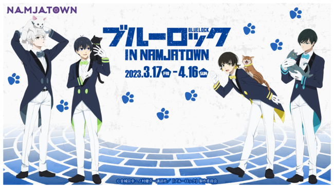 ブルーロック　ナンジャタウン　C賞　ホログラムステッカー　凪誠士郎 ブルーロックナンジャタウンC賞ホログラムステッカー凪誠士郎