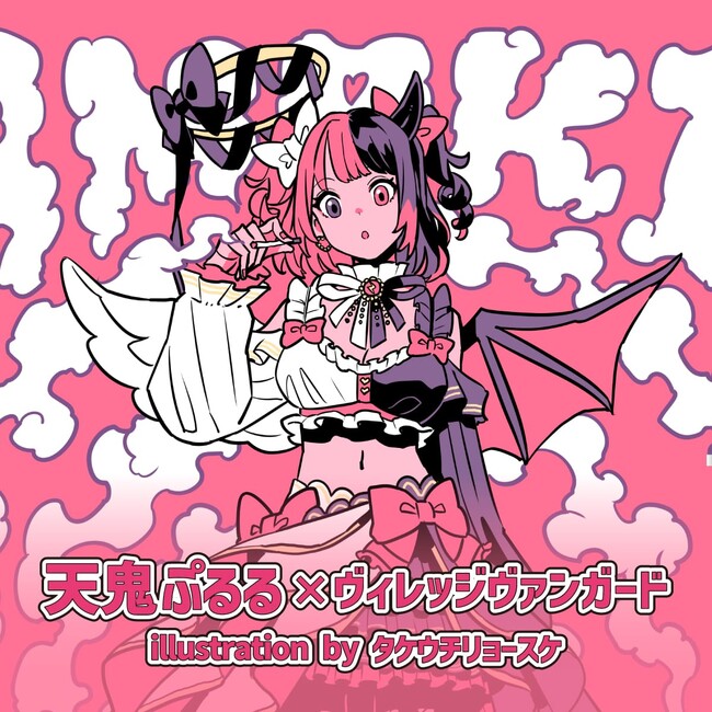 VTuber「天鬼ぷるる」× ヴィレッジヴァンガード限定コラボグッズが登場