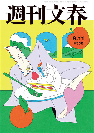 週刊文春」リニューアル号本日発売！高橋あゆみさんのフレッシュな表紙