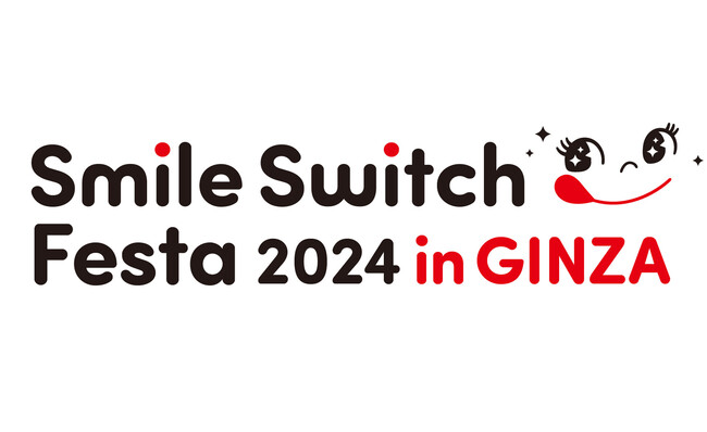 今年の秋も、不二家が銀座を盛り上げます！「Smile Switch Festa 2024 in GINZA」2024年9月11日（水）より東急プラザ銀座 ／銀座三越 2か所同時にスタート！ (2024年9月4日) - エキサイトニュース