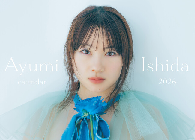 モーニング娘。OG 石田亜佑美・佐藤優樹 新たに限定カットを追加した