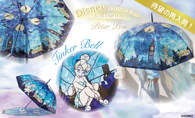 本日再入荷】完売していた大好評『ディズニーステンドグラスアンブレラ
