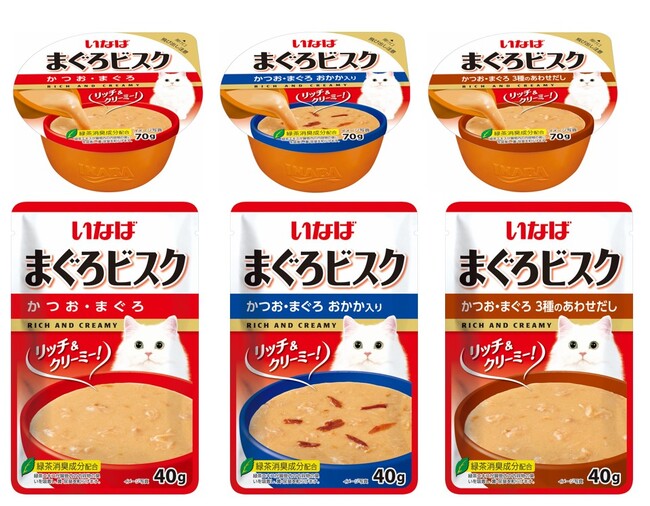 いなばペットフードの猫ちゃん向け新商品「まぐろビスク」のご紹介！ - エキサイトニュース