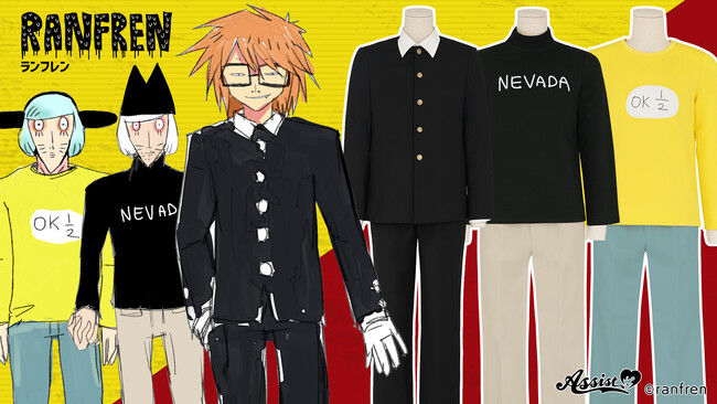 Ran様୨୧┈専用ページ 角川ビーンズ文庫創刊23周年記念 『やり直し令嬢は竜帝陛下を攻略中