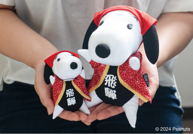 SNOOPY CHA-YA飛騨高山店限定で《さるぼぼ》スタイルのスヌーピーのぬいぐるみとマスコットが登場！ (2024年11月21日) -  エキサイトニュース