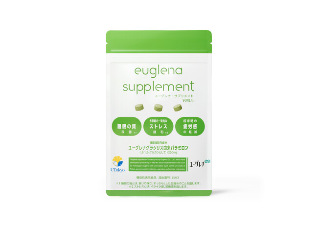 ユーグレラ EUGLERA ユーグレナグラシリス加工食品 4個 360粒 ☆ 日本 
