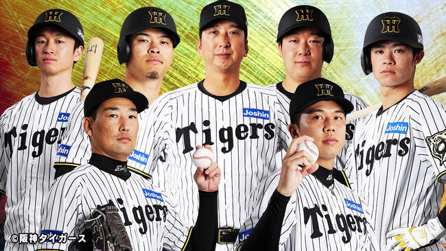 2025 JERA クライマックスシリーズ セ 阪神甲子園球場での