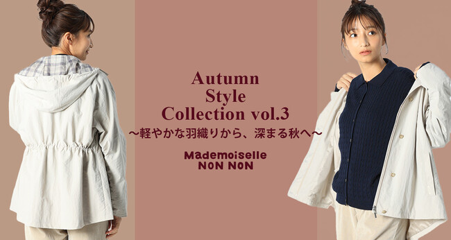 Mademoiselle NON NON/マドモアゼル ノンノン】Autumn Style