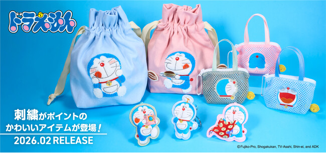 アイアップから「ドラえもん」のかわいい3アイテムが新登場！アイ