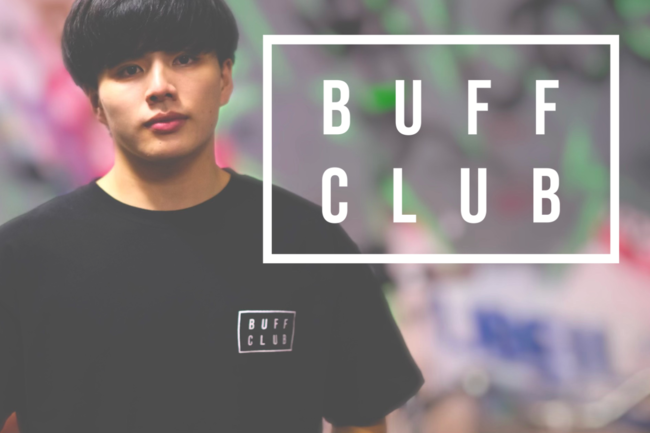 アパレルブランド「BUFF CLUB」が11/11よりブランドローンチ。“「鍛える」「磨く」をもっとお洒落に。” (2022年11月11日 ...