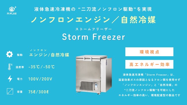 KANOU LAB-11 冷凍庫 130L -80℃