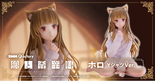 【限定販売】『狼と香辛料』ホロ Yシャツ[DMM Factory] DMM Factory】『狼と香辛料 MERCHANT MEETS THE WISE WOLF』ホロ Y
