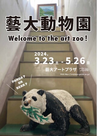 【新品】世界の動物遺産 〜集英社 創業９０周年記念企画〜 世界の動物遺産 ?集英社 創業90周年記念企画? 新品]世界の動物遺産 世界