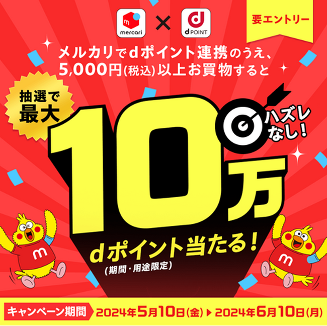 Prtimes_2024-05-07-141840-3_1.png