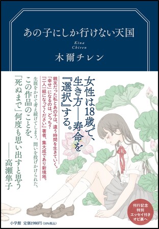 のキャンペーン画像