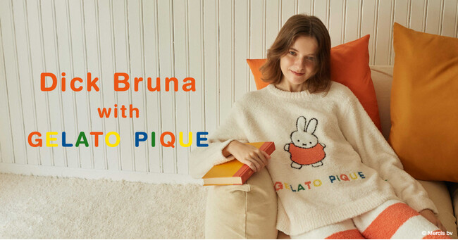 gelatopique Dick Bruna ミッフィー ジェラートピケ gelato pique（ジェラート ピケ）」世界中の人々に愛され続ける