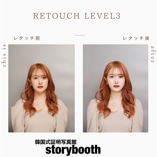 韓国式証明写真館story Booth 2世代で証明写真を活用 親子キャンペーン を初開催 22年6月1日 エキサイトニュース