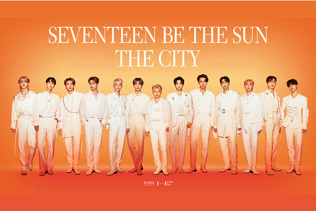 【13枚セット】Seventeen The city ホテル コラボ トレカ K-POPグループ「SEVENTEEN」と東急ホテルズがコラボレーション