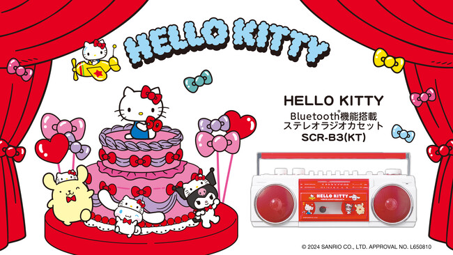 50周年記念デザインの「ハローキティ」のラジカセ「ORION Bluetooth(R