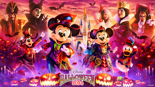 東京ディズニーリゾート(R)のハロウィーン (2024年7月26日) - エキサイトニュース