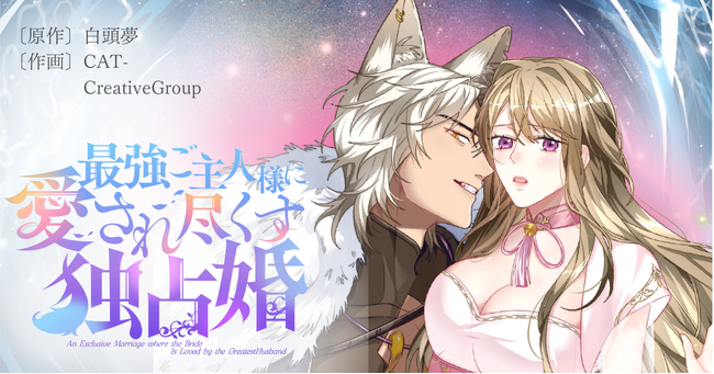 次は貴方の番です】⭕️最高最強金運財運魔除 勾玉蛇石3.5 究極恋愛