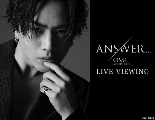 ØMI LIVE TOUR 2022 “ANSWER...” LIVE VIEWING開催決定！ (2022年4月3日) - エキサイトニュース