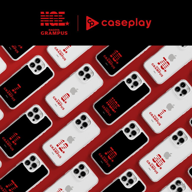 caseplayから J1サッカーチーム「名古屋グランパス」とスポーツ