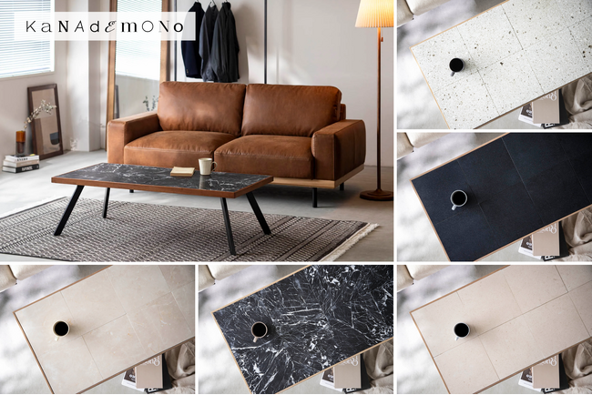 KANADEMONO】天然石を用いた、自在にカスタムできるローテーブルを新
