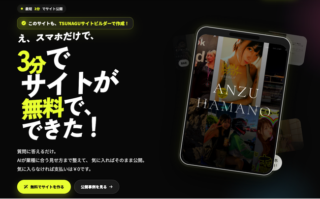 画像が削除されました