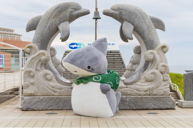 おでかけ子ザメ　アクアワールド大洗　10点セット アクアワールド茨城県大洗水族館】「おでかけ子ザメ×アクアワールド
