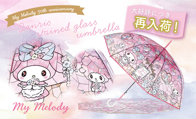 待望の再入荷！】完売していた『サンリオキャラクターズ ステンド