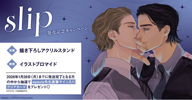 redjuiceサイン付き 楪いのり アートパネル EGOIST Amazon.co.jp: 楪