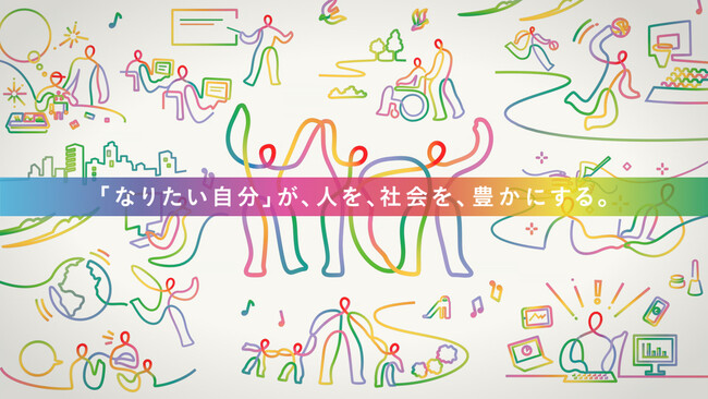 Human Musical ~誕生以来初!あの人型ロゴが動き出す~ 企業CM「Human Musical」篇 8月29日(月)より放映開始 (2022年8月29日 ...