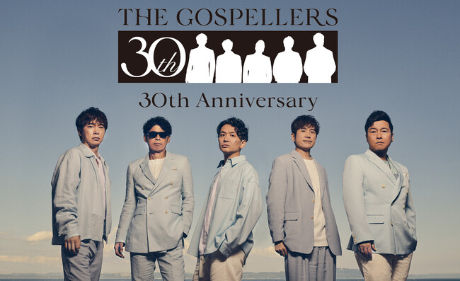 ゴスペラーズ」メジャーデビュー30周年を記念した日本武道館＆大阪城ホール公演を開催！ファンクラブ先行から順次チケット受付開始！ (2024年4月1日)  - エキサイトニュース