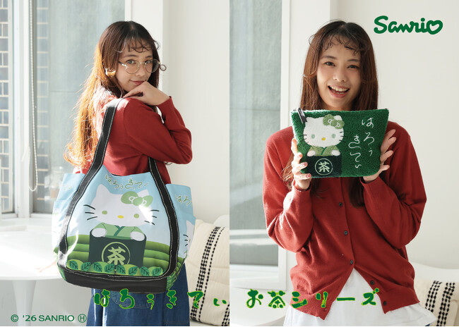 E-COMEGROUPより、“お茶×キティ”をテーマにした和テイストの新シリーズ