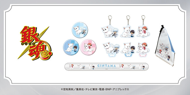 TVアニメ「銀魂」新規描き起こしイラスト「万事屋の定春お手入れver