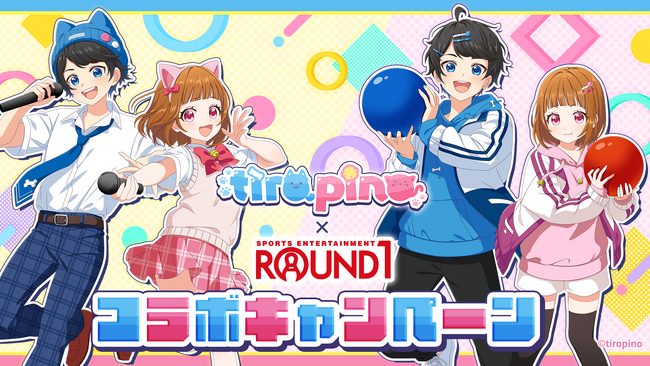 ちろぴの」×ラウンドワン コラボキャンペーンが6月21日(金)から開催決定！ (2024年6月10日) - エキサイトニュース