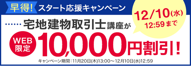 値下げしました❗️最新版2022ユーキャン宅建士講座 ユーキャンの宅建士 きほんの教科書 2026年版【無料特典 スマホ学習