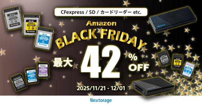 イメージング製品セール情報] Amazon Black Friday参加のお知らせ