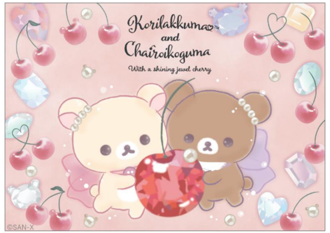 サンエックス9月新製品〉リラックマより新テーマ『コリコグのジュエル