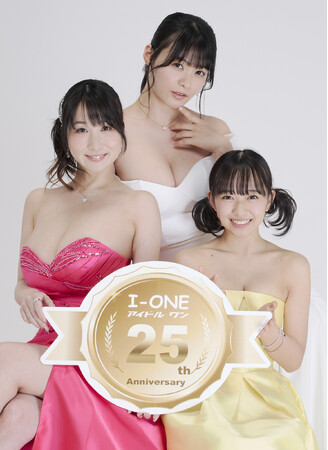 グラビアDVD・I-ONE25周年記念！ ムック本発売イベント 7月18日（金