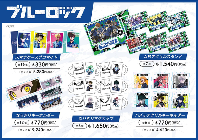 ブル ロック スマホケースブロマイド他新作商品多数販売 22年2月8日 エキサイトニュース ブル ロック スマホケースブロマイド他新作商品多数販売 22年2月8日 エキサイトニュース