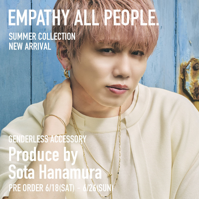 花村想太(Da-iCE)プロデュース】ジェンダーレスアクセサリー”EMPATHY ALL  PEOPLE.”からミックスカラーとビジューが輝くイヤークリップが発売決定！ (2022年6月18日) - エキサイトニュース